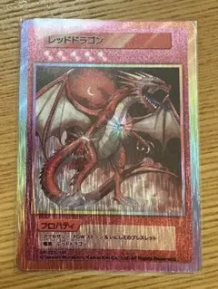 レッドドラゴン　Red Dragon　⭐︎PSA10⭐︎　UR ウルトラレア 2025年最新】村上隆 レッドドラゴンの人気アイテム - メルカリ