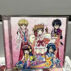 きらりん☆レボリューション・ソング・セレクション5