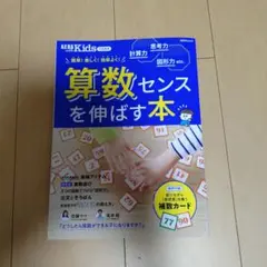 Item thumbnail for item 4a5973bd-3a67-428a-8899-373382ac7135