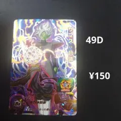 Item thumbnail for item ebe27fbd-edfe-4511-af45-d6e223741d0c