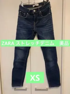 ZARAザラ　美品　ストレッチデニムxs ジーパン