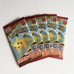 ピカチュウ プロモカードパック 5パック　マクドナルドコラボ