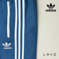 adidas トラックパンツ　L くすみブルー系　オリジナルス　パカイアン