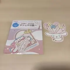 FANCL シナモロールステッカー