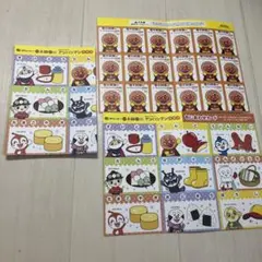 アンパンマン もじあわせカード　15枚セット