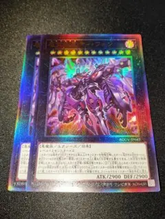 遊戯王 厄災の星 ティ・フォン レリーフ