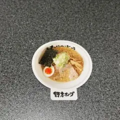 2025年最新】ラーメン博物館 どんぶりの人気アイテム - メルカリ