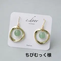 ちびむっく様△NO.493