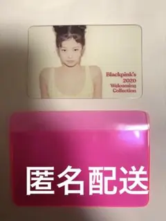 blackpink ジェニ　トレカ　シーグリ2020年