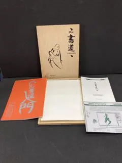 Item thumbnail for item 7d448755-a89d-4a60-bd93-8dbf1c60cac3