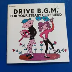 DRIVE B.G.M. FOR YOUR STEADY GIRLFRIEND