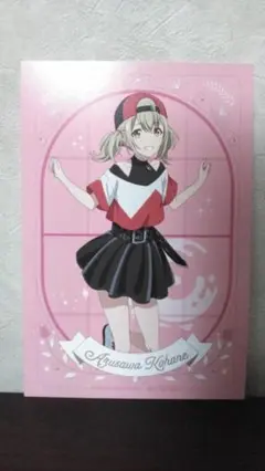 劇場版プロジェクトセカイ　壊れたセカイと歌えないミク　イオン　ポストカードこはね