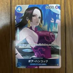 ワンピースカード ハンコック ボックス購入特典 パラレル