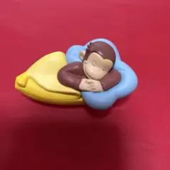 おさるのジョージ フィギュア 寝ている姿