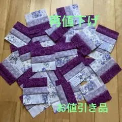 キルトトップ　30枚