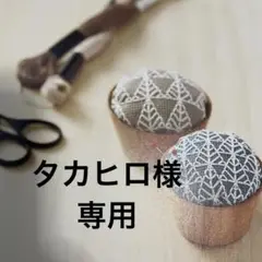 リクエストパネル