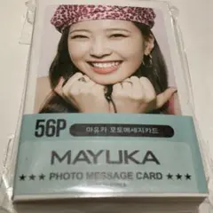 niziu mayuka メッセージカード56枚入り