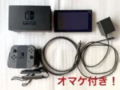 Nintendo Switch【箱なし】 【オマケ付き】