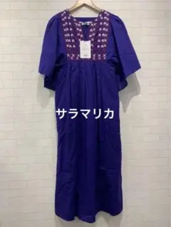 未使用タグ付 サラマリカ ワンピース 2022.5購入 紫 刺繍 定価26400