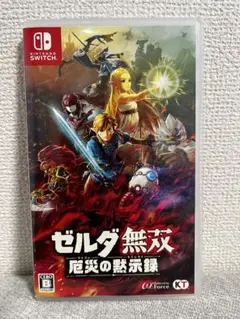 Nintendo Switch ゼルダ無双　厄災の黙示録