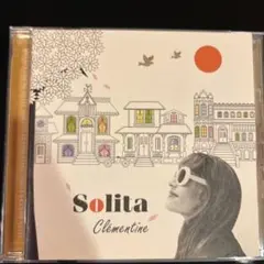 CD：クレモンティーヌ「ソリータ SOLITA」