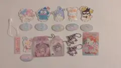 サンリオ まとめ売り