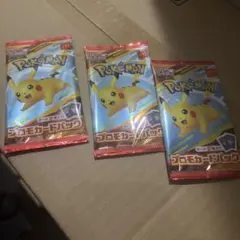 ポケモンカード プロモカードパック 3パックセット