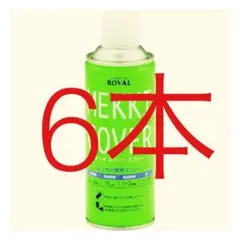 新品 ROVAL めっき化粧用スプレー MC-420ML 420ml 6本