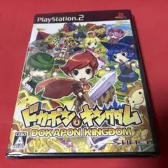 PS2 ドカポンキングダム 新品未開封