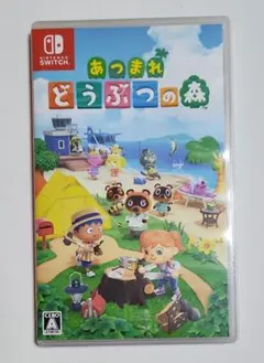 あつまれ どうぶつの森 Nintendo Switch カセット パッケージ付き