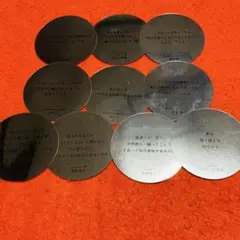 【新品未使用】CLAMP展　名言ステッカー　10枚セット