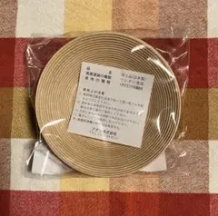 ブナコ　BUNACO PLATE #2331 未使用品