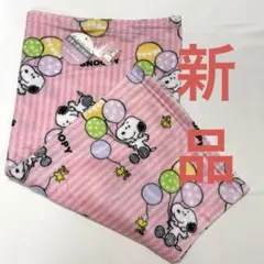 スヌーピー バルーン柄 クォータケット 約70×100cm 新品ピンク系