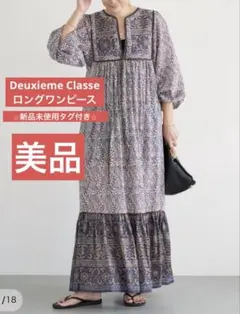 Item thumbnail for item e0a76e83-83b6-4d2d-8cf0-98018a47c4af