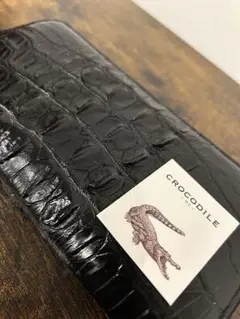 CROCODILE 長財布 クロコダイルレザー 未使用品