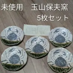 Item thumbnail for item 853efe14-81eb-4f74-ac52-aa1b93f9852d