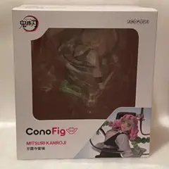 ConoFig 甘露寺蜜璃　フィギュア 2025年最新】conofig 甘露寺蜜璃の人気アイテム - メルカリ