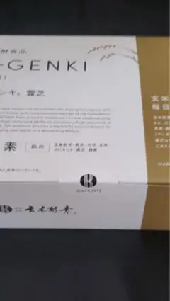 玄米酵素霊芝
