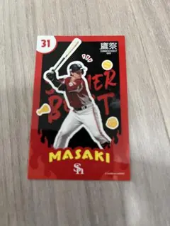 福岡ソフトバンクホークス 正木智也 鷹の祭典 ステッカー 鷹祭ためガチャ2025