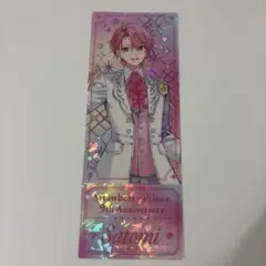 さとみ すとぷり チケットカード