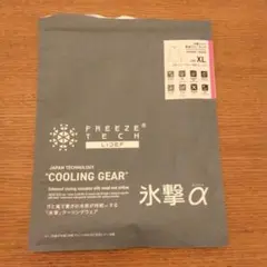 FREEZE TECH 氷撃α 冷感シャツ長袖クルーネック　フリーズテック