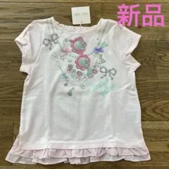 新品 メゾピアノ 花柄リボン Tシャツ 120cm