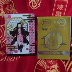 鬼滅の刃　銀だこコラボ　竈門禰豆子　ねずこ