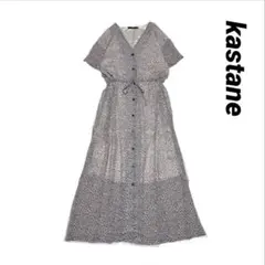 美品✨　kastane カスタネ シャツワンピース　花柄　Ｖネック　フレア
