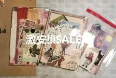 50⚠️激安SALE⚠️コラージュ素材紙モノ おすそ分け 雑貨 雑記帳 まとめ