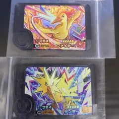 【匿名配送】ポケモンフレンダ ファイア・サンダー２枚セット（中古）