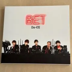 Da-iCE /BET 初回限定盤B DVD付き