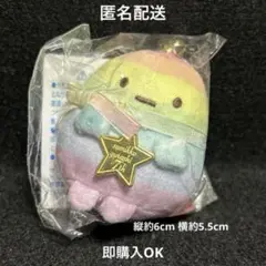 たぴおか　7周年　シーン　ぬいぐるみ カラフルな「たぴおか」ぬいぐるみも！すみっコぐらしshop「7
