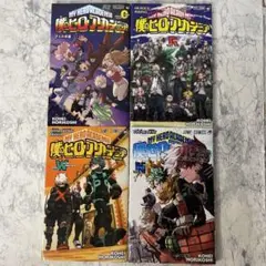 ⭐️僕のヒーローアカデミア 劇場版 映画特典 vol.W,N,O,R