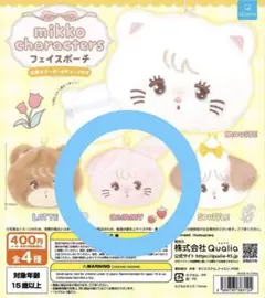 mikkoフェイスポーチ キャミー